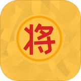 自走象棋最新版