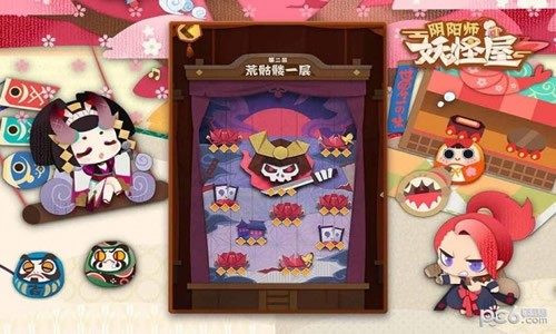 阴阳师妖怪屋最新版