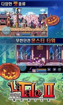 彩虹岛手机版