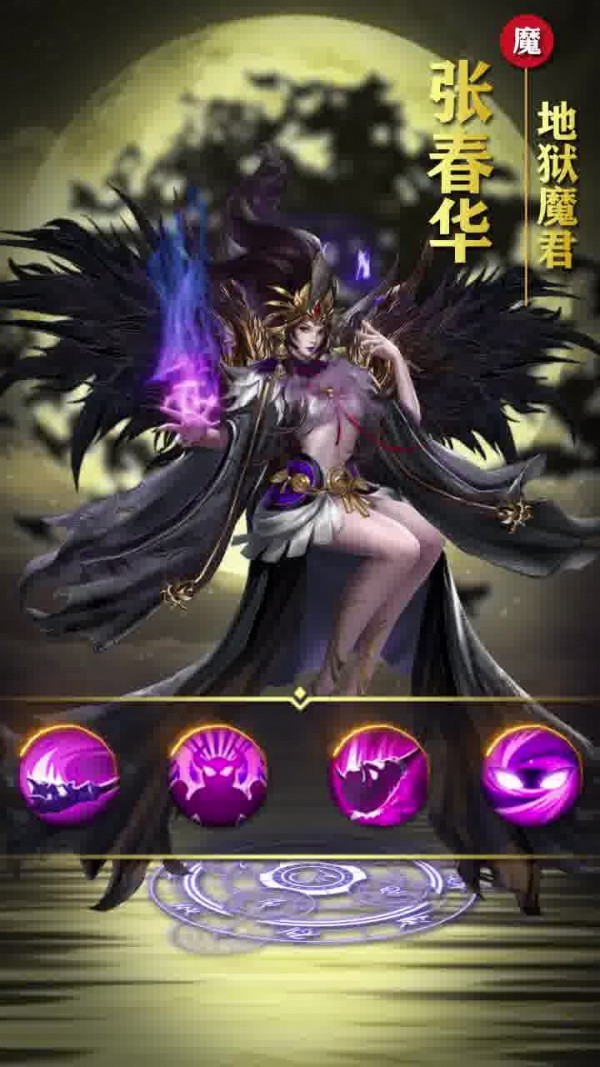三国寻香记安卓版