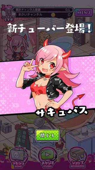 魔物主播最新版