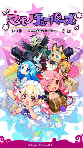 魔物主播免费版