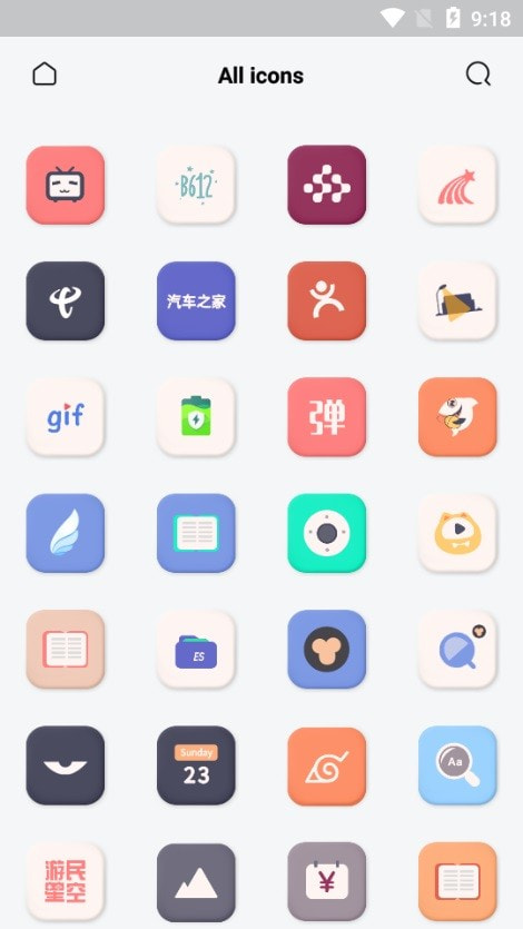 一加默认图标包手机版