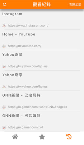 jm浏览器免费版