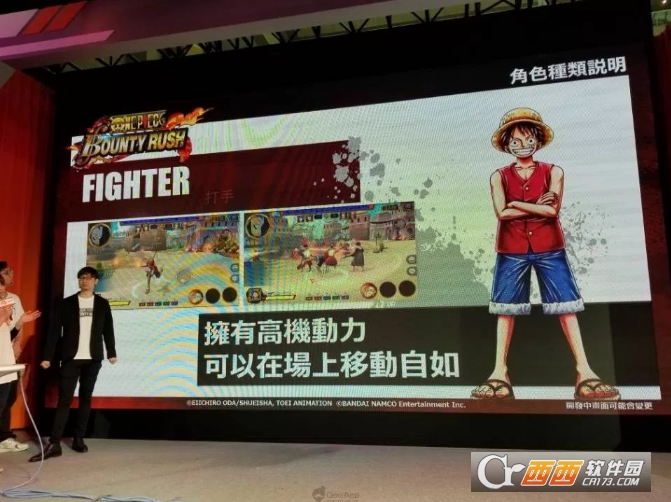 OnePieceBountyRush官网版