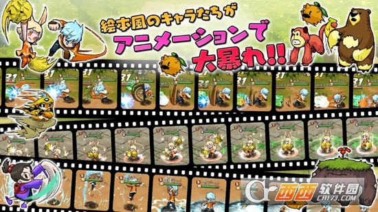 DevilBook命运之书最新版