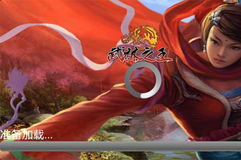 武林之王免费版