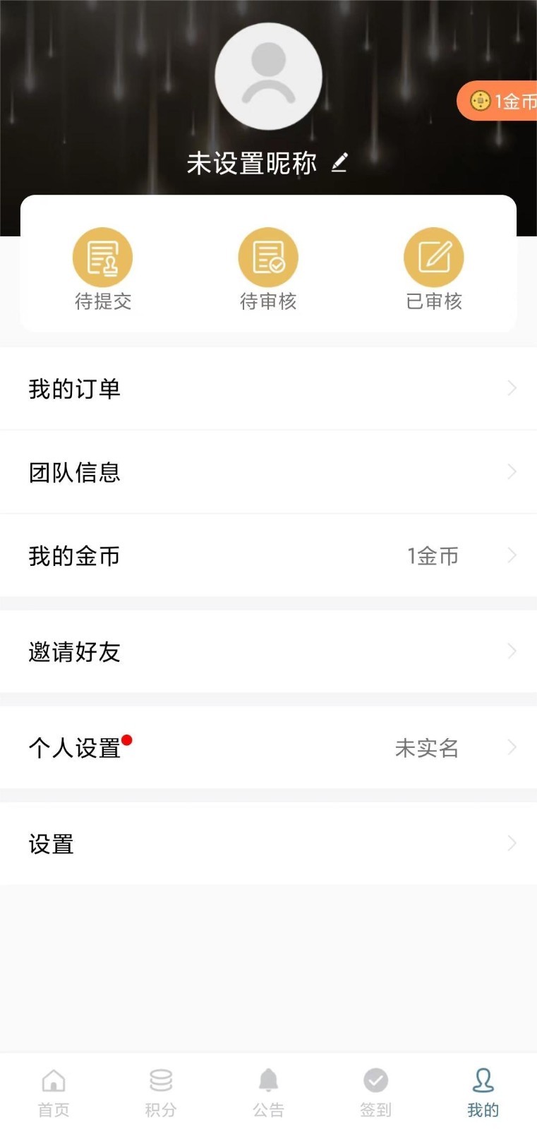 直属官网版