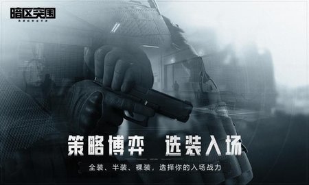 暗区突围帧率器安卓版