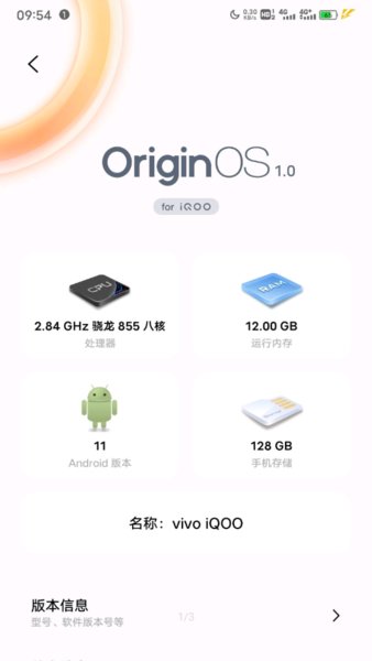 vivo新主题originos最新版