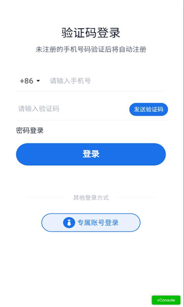 企学派最新版