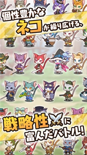 CatBusters最新版