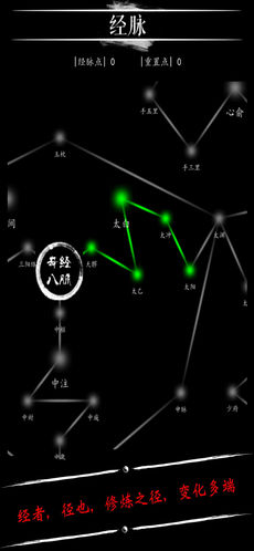 无限修仙飞升前夕官网版