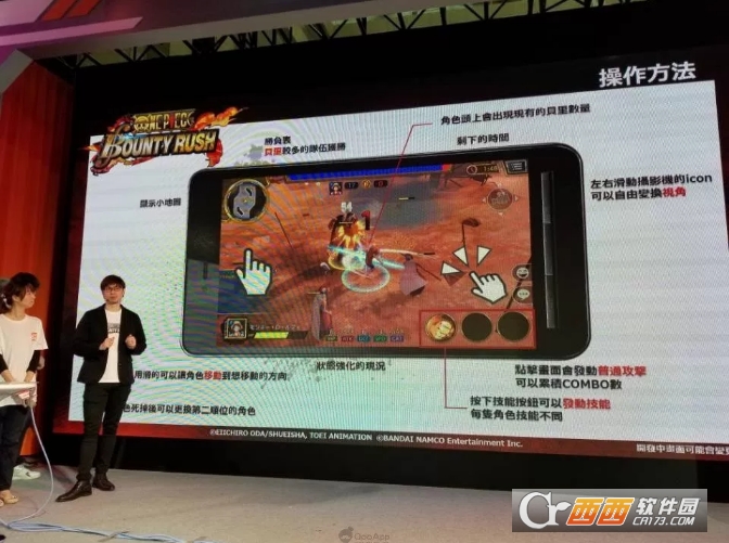 OnePieceBountyRush