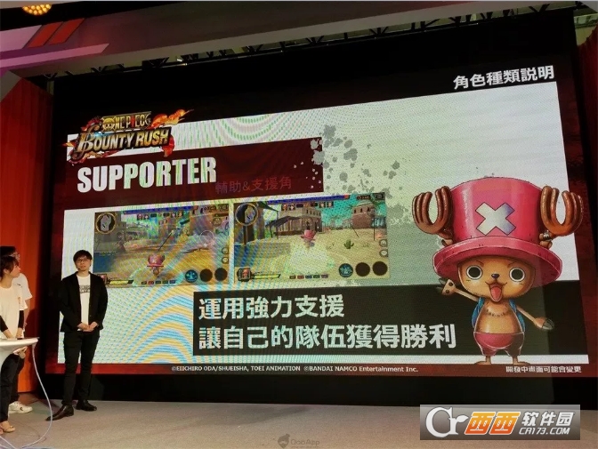 OnePieceBountyRush手机版