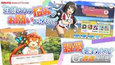 制服少女最新版