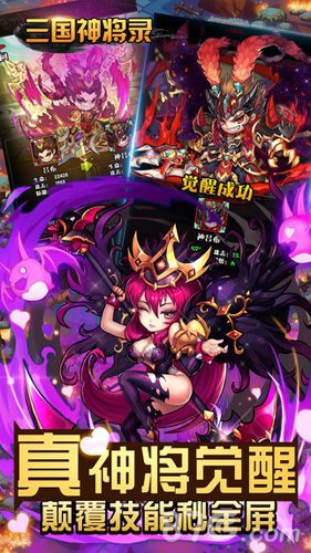 主公不可以免费版