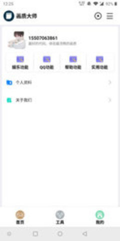 使命召唤美化包官网版