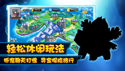 精灵大冒险最新版