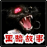 黑暗故事之黑猫官网版