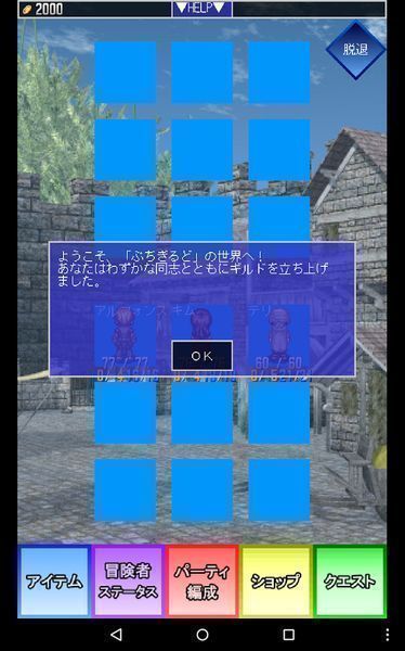 简易地下城免费版