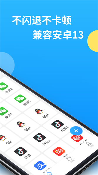 辅助包官网版