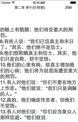 古兰软件免费版