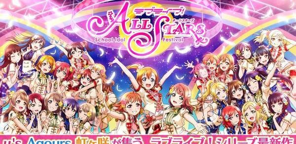lovelivesifas安卓版