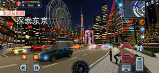 CarDrivingSchoolSimulator安卓版