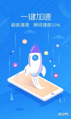 蚂蚁手机管家手机版