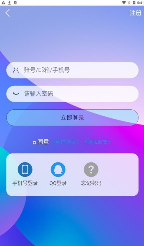 星辰猫免费版