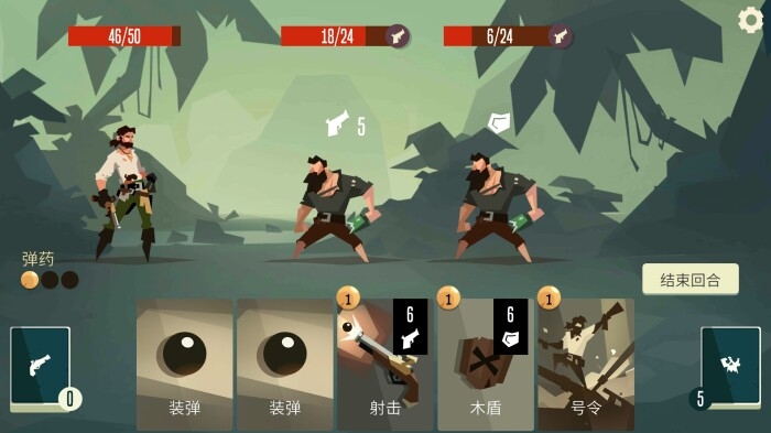 枪与香蕉PiratesOutlaws免费版