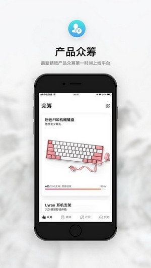 IQUNIX