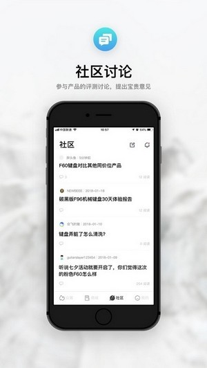 IQUNIX免费版