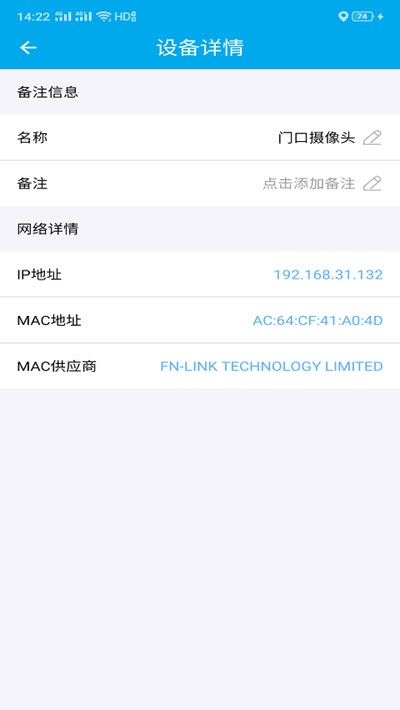 鲸眼防拍最新版