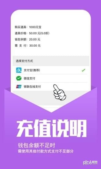 小七折扣平台安卓版