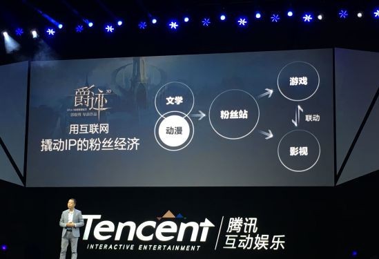 爵迹手机版