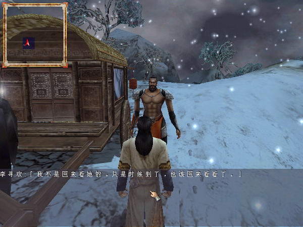 小李飞刀最新版