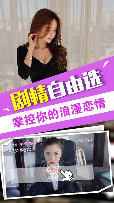 我的总裁女友