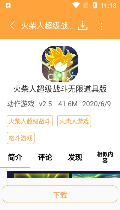 酷熊盒手机版
