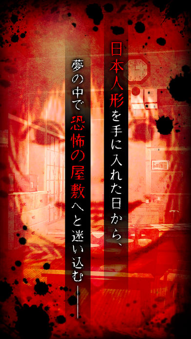 梦怨官网版