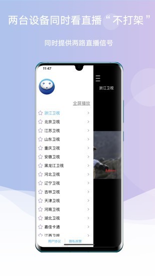 魔方精灵免费版