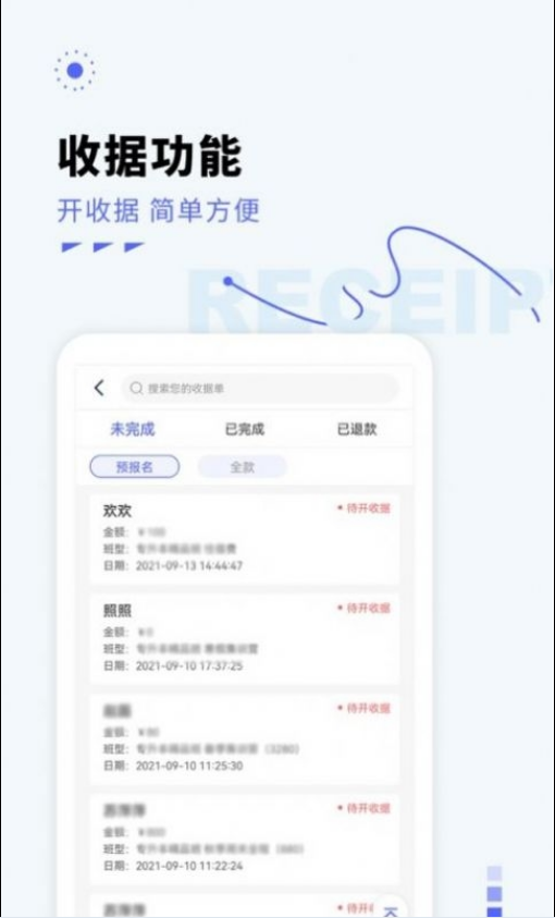硕成OA办公最新版