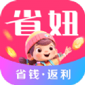 省妞官网版