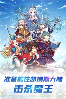 深渊大魔王最新版