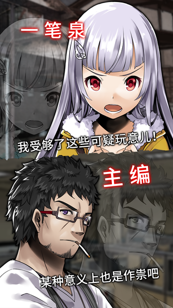 奇忆最新版