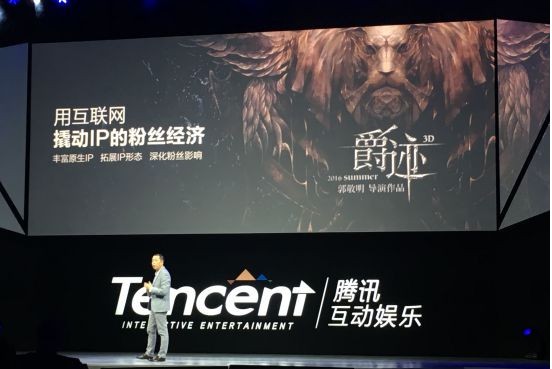 爵迹最新版