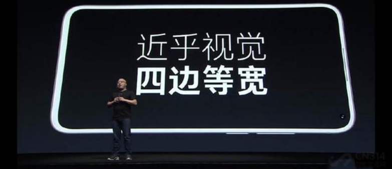 Flyme官网版