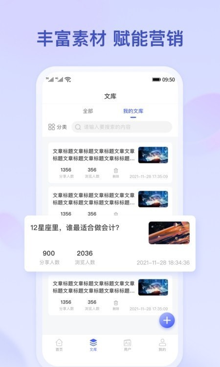 小吉推广手机版