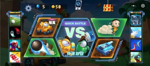 疯狂坦克炮炮兵官网版